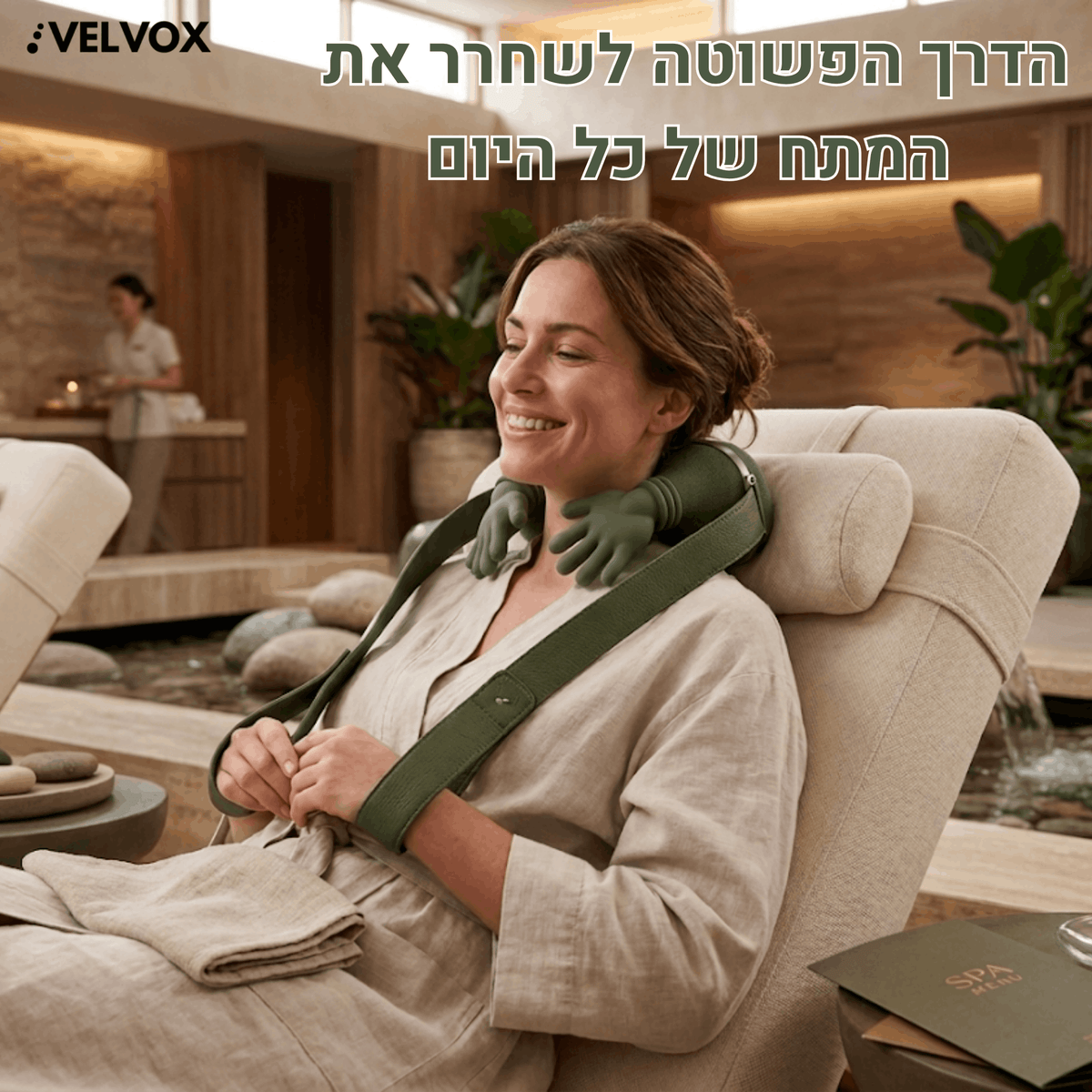 VELVOX™ -   מכשיר עיסוי 3D במגע אנושי לשחרור שרירים עמוק בכל הגוף